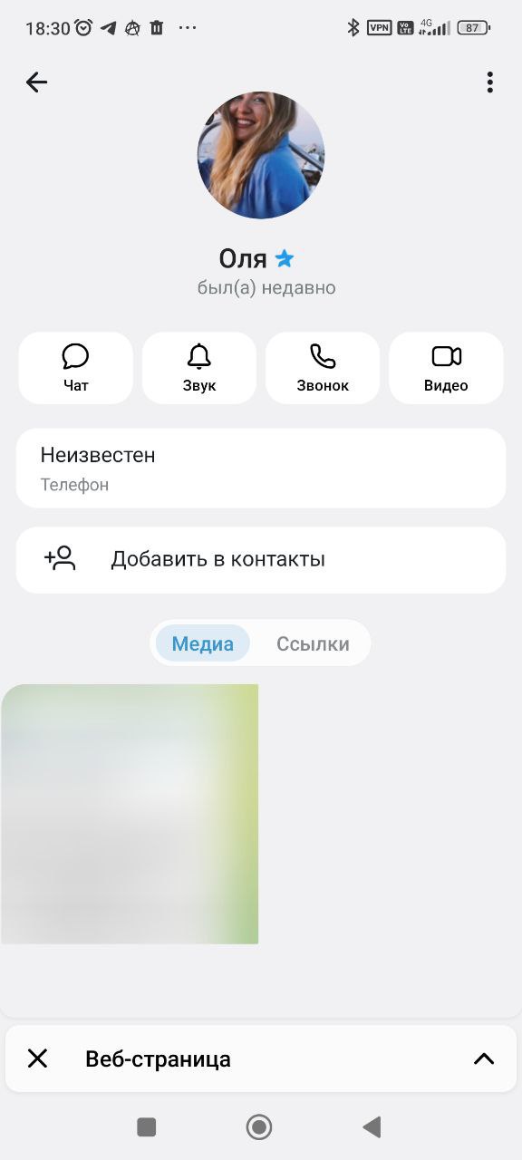 Фото к посту