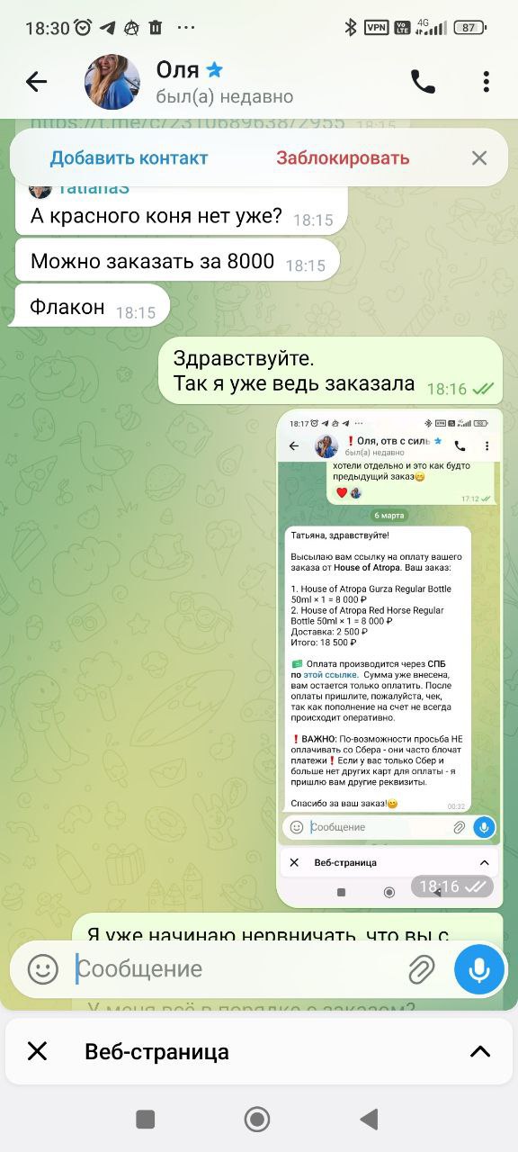 Фото к посту