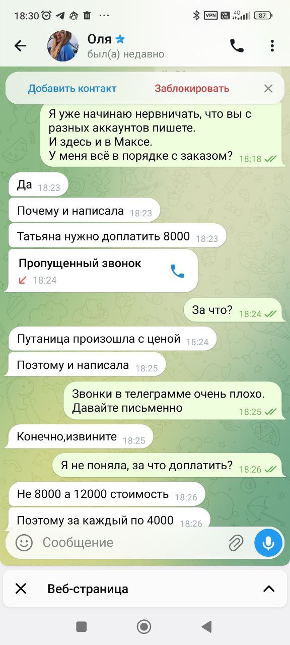 Фото к посту