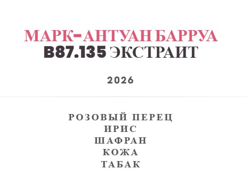 Фото к посту