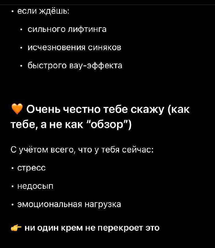 Фото к посту