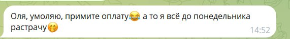 Фото к посту
