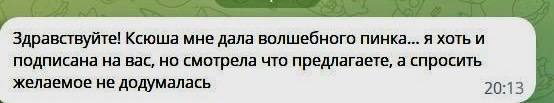 Фото к посту
