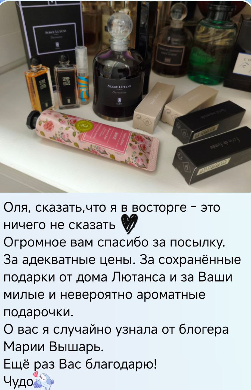 Отзыв клиента SelParf